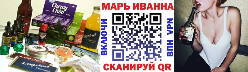 Печенье с ТГК марихуана  сайты даркнета Telegram  Нальчик 