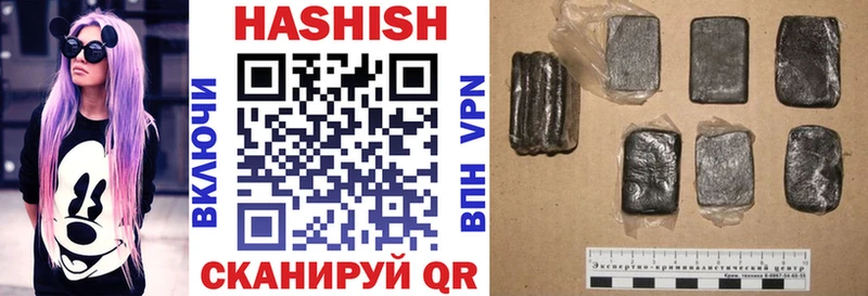 ГАШ гарик  МЕГА как войти  Нальчик 