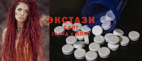 соль курить ск Лихославль
