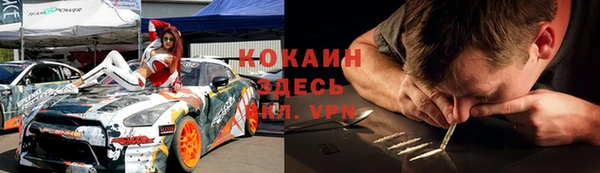 соль курить ск Лихославль