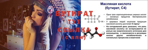 прущая мука Домодедово