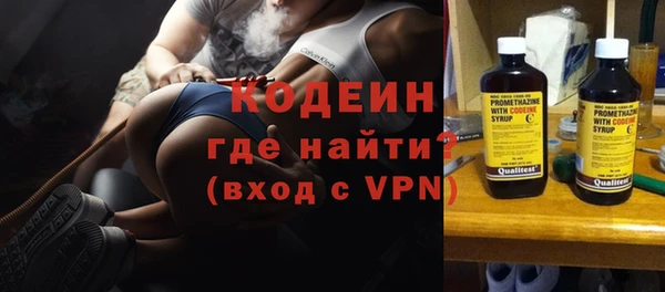 ALPHA-PVP Лиски