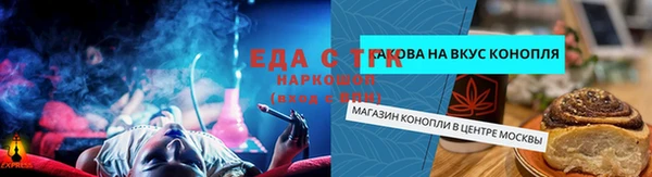 прущая мука Домодедово