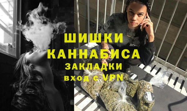прущая мука Домодедово