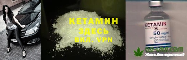 соль курить ск Лихославль