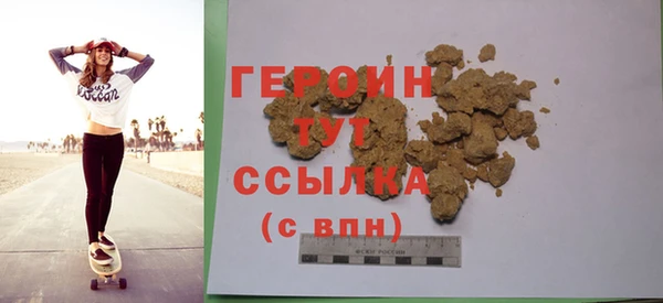 соль курить ск Лихославль