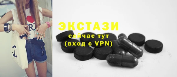 соль курить ск Лихославль