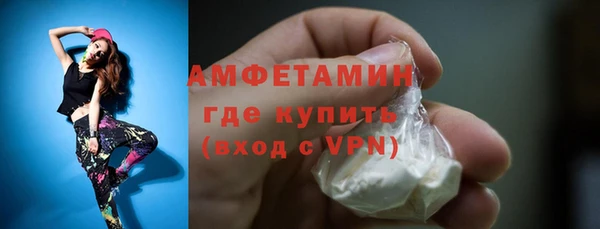 соль курить ск Лихославль