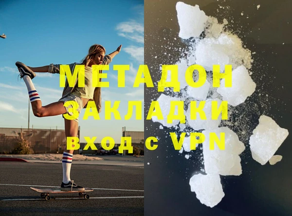 ALPHA-PVP Лиски