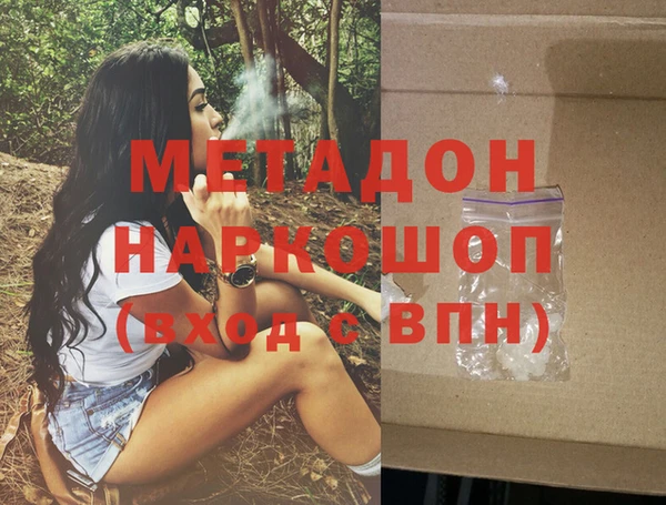 соль курить ск Лихославль