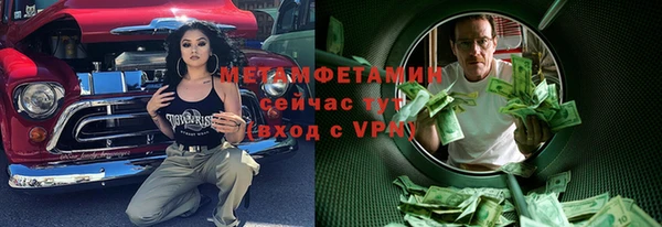соль курить ск Лихославль
