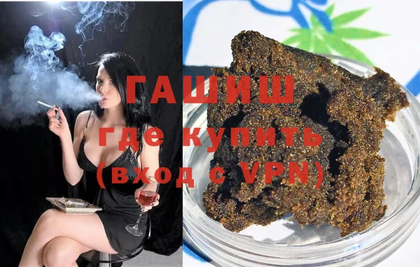 соль курить ск Лихославль