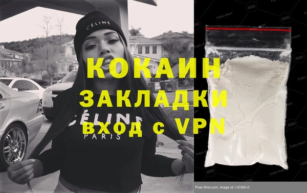 гашиш Березники