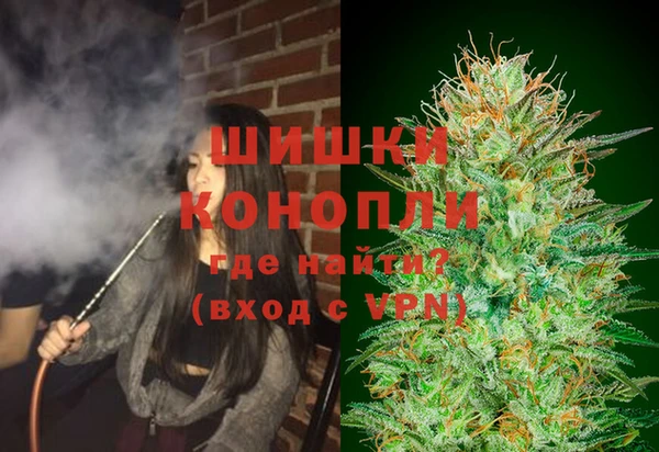 синтетический гашиш Одинцово