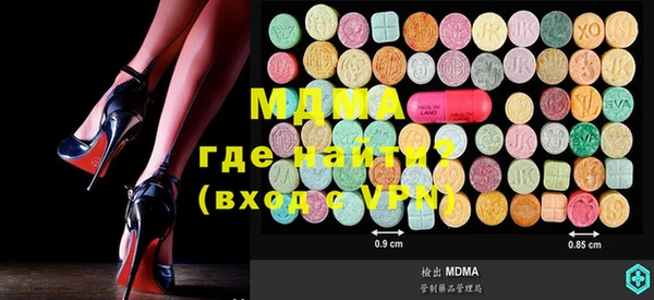 соль курить ск Лихославль