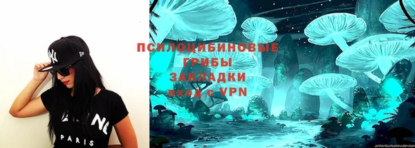 соль курить ск Лихославль