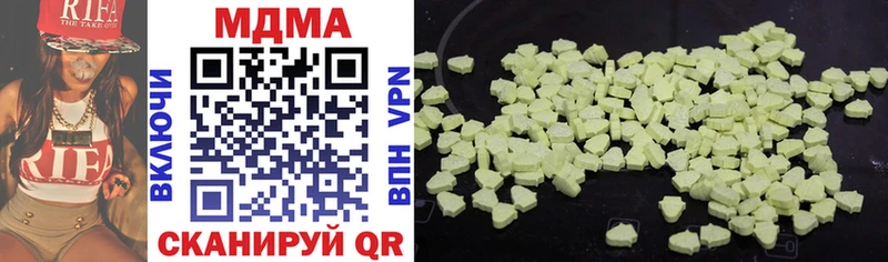 MDMA Molly  купить  сайты  Нальчик 