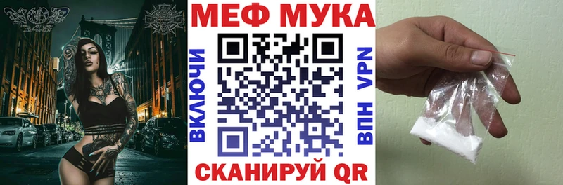 наркотики  darknet какой сайт  МЯУ-МЯУ мука  Нальчик 