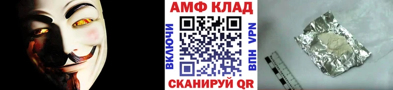 блэк спрут tor  как найти наркотики  Нальчик  Метамфетамин витя 