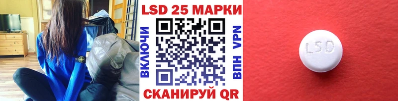Наркотические марки 1500мкг  наркошоп  Нальчик 