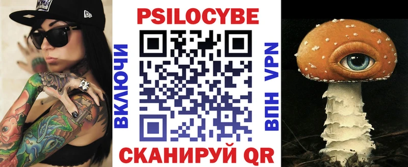 Псилоцибиновые грибы ЛСД  Нальчик 